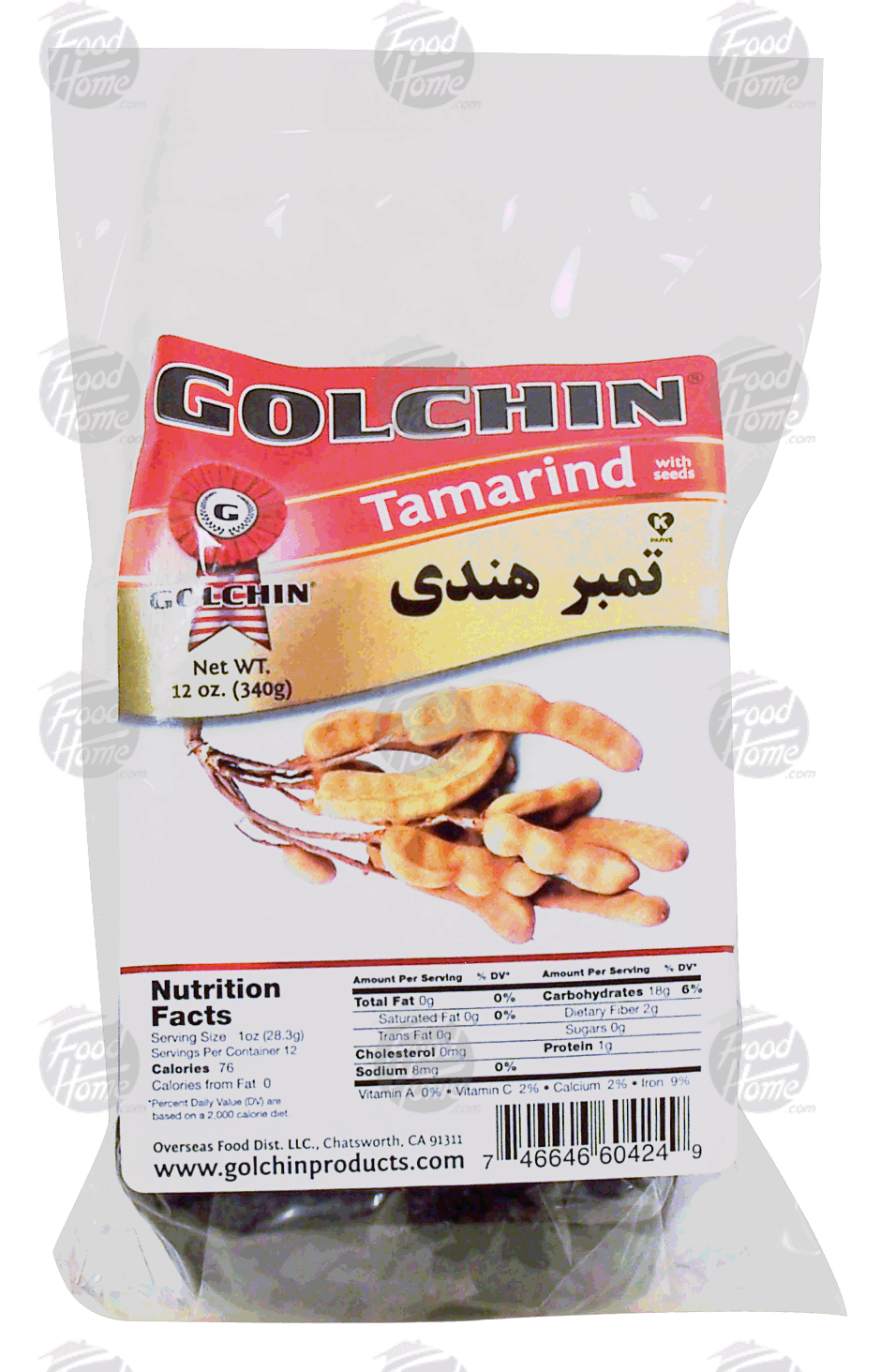 Golchin  tamarind with seeds Full-Size Picture